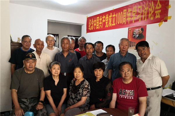 天津共产党员和群众举行中国共产党成立100周年庆祝活动