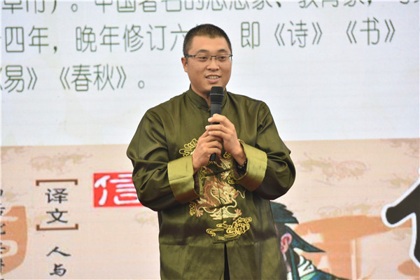 6、廖延斌在2018厦门9-8贸易洽谈会两岸教育行业发展论坛暨青少年研学游学营地教育峰会上与参会代表分享国学传统文化研学的心得体会(资料).jpg