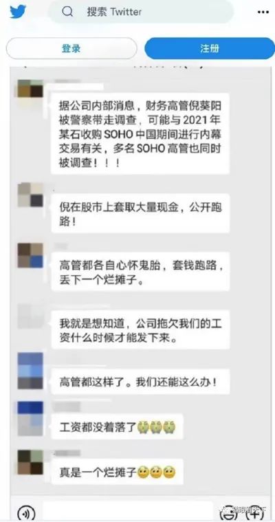  十问潘石屹：SOHO中国负担了什么社会责任？.网友杂谈 