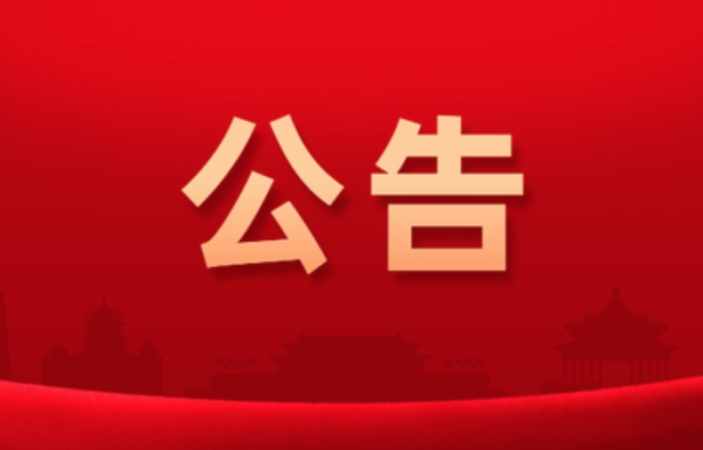 公告：红歌会网新用户中心上线，欢迎进来体验！