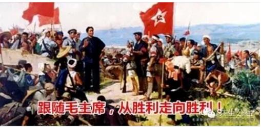 付欣宇|纪念八一：毛泽东思想是人民军队之魂