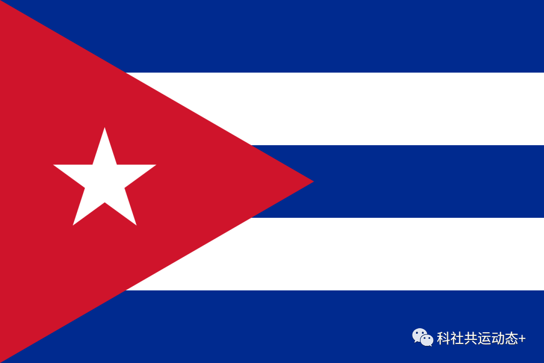 古巴共产党第八次代表大会以来古巴社会主义发展的新态势及其前景