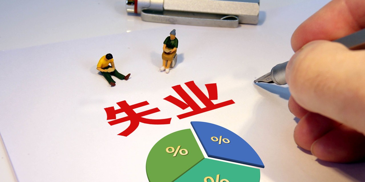 演员失业率直线上升