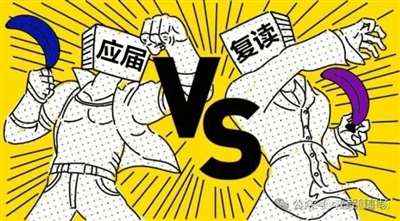 复读？_Jc.jpg