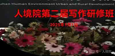 微信图片_20250125110350.jpg