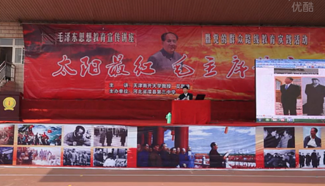 2013年12月26日，滦县三中演讲现场