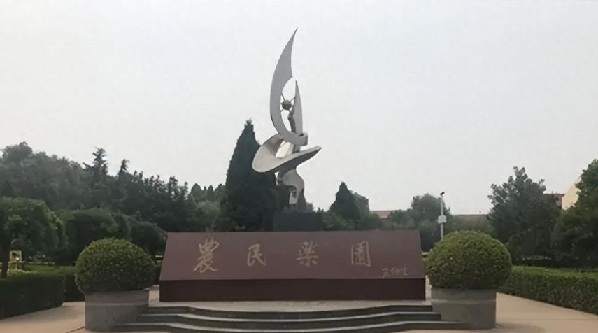 是这位省委书记保留了最后一个人民公社