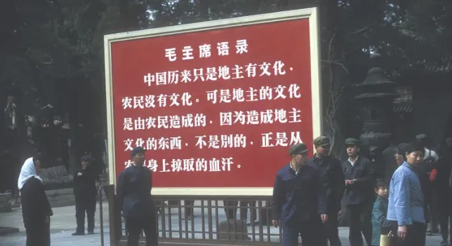 秦明：为何“教员”的称呼能让公知破大防？