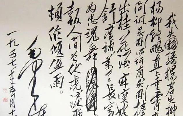 《蝶恋花·答李淑一》表达了毛主席的无限深情，以及对革命先烈的深切悼念和崇高敬意。