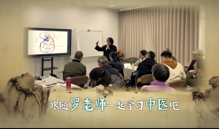 紅歌會最新中醫課程首個宣傳片來了！
