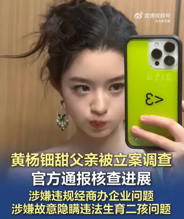 子午：为何多数人更关注公家慈善的腐败问题?