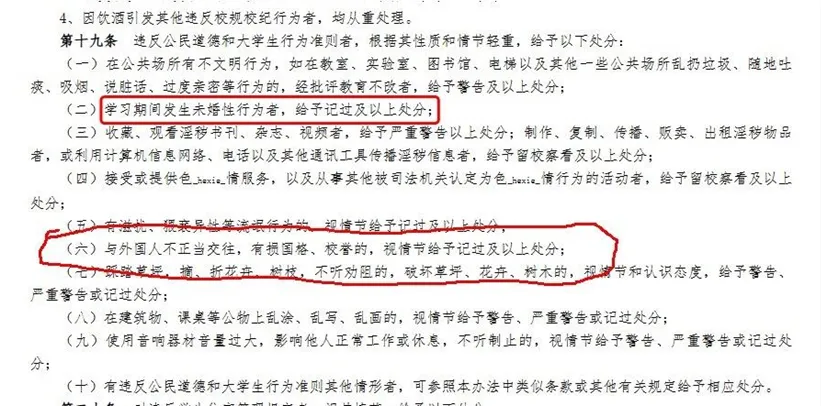 性别4_Jc.jpg