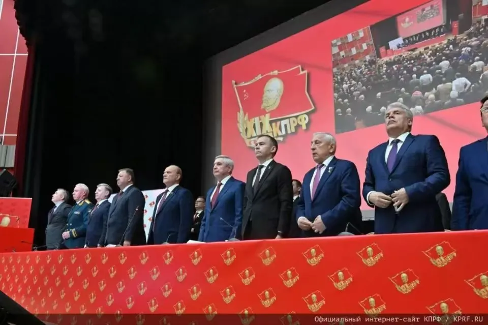 俄共：关于全面恢复斯大林历史公正的决议（全文）