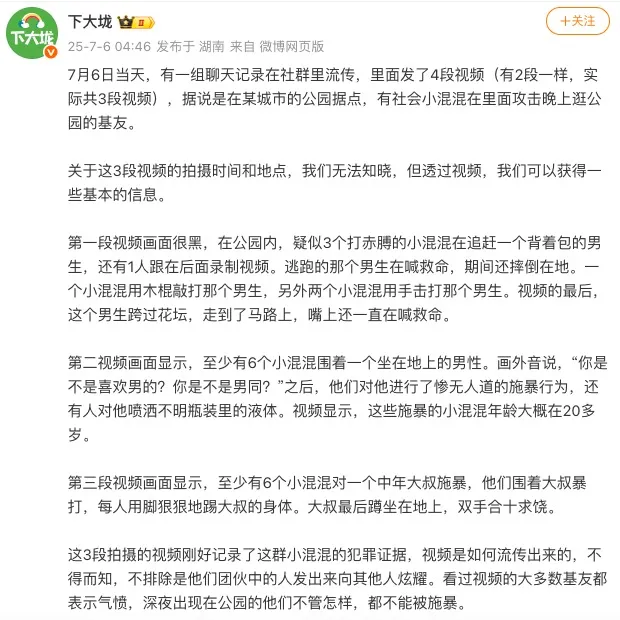 性别1.jpg