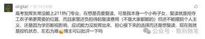 困惑_Jc.jpg