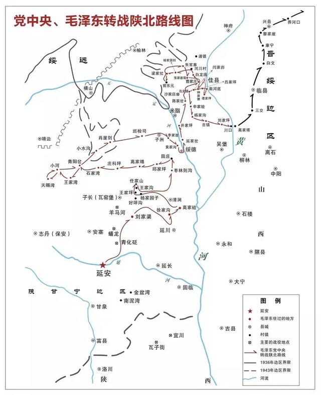 陕北.jpg
