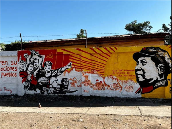 智利毛主義者舉行紀念毛主席誕辰129周年的壁畫活動