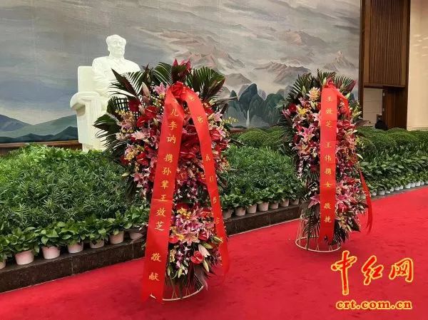毛主席女儿李讷携亲家及子女向毛主席纪念堂敬献花圈