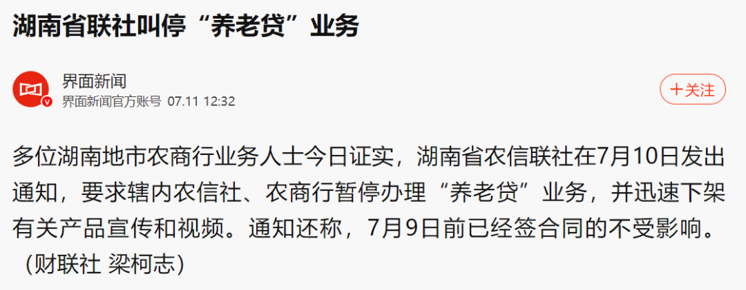 贷6.png