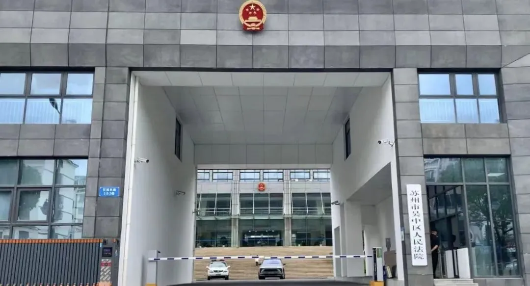 正义的尺度与阳和平起诉未明子的意义