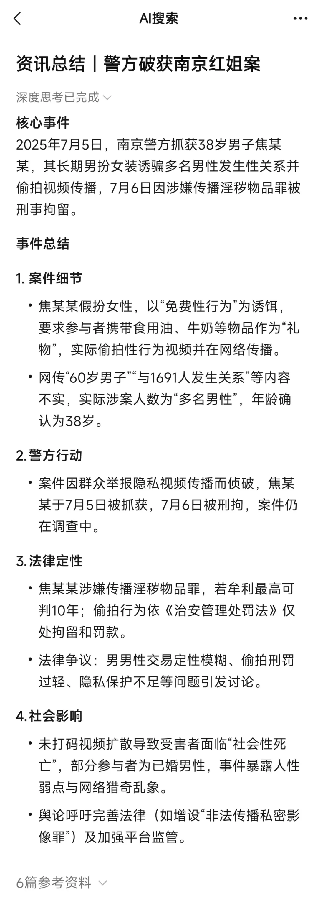 性别2_Jc.jpg