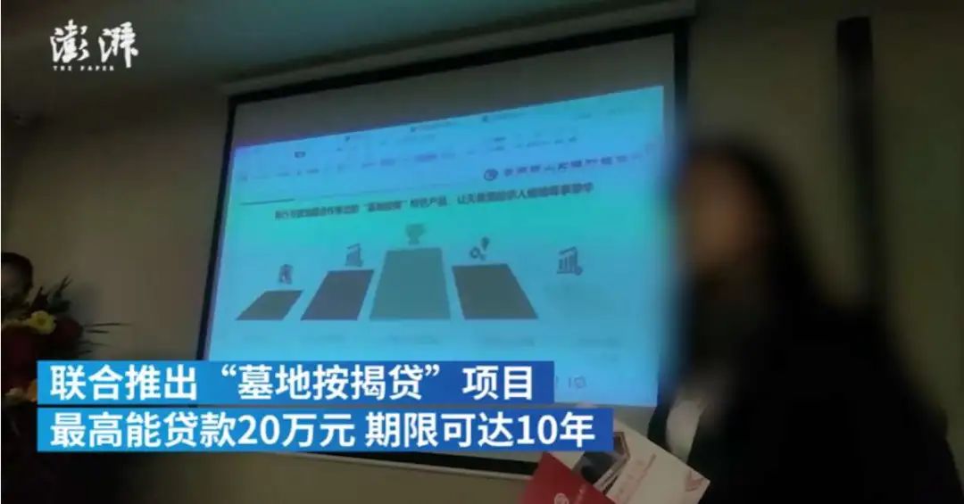 贷4.jpg