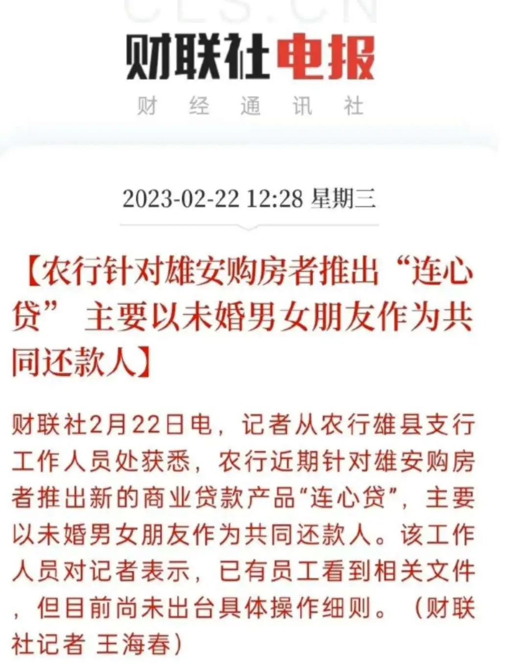 贷3.jpg